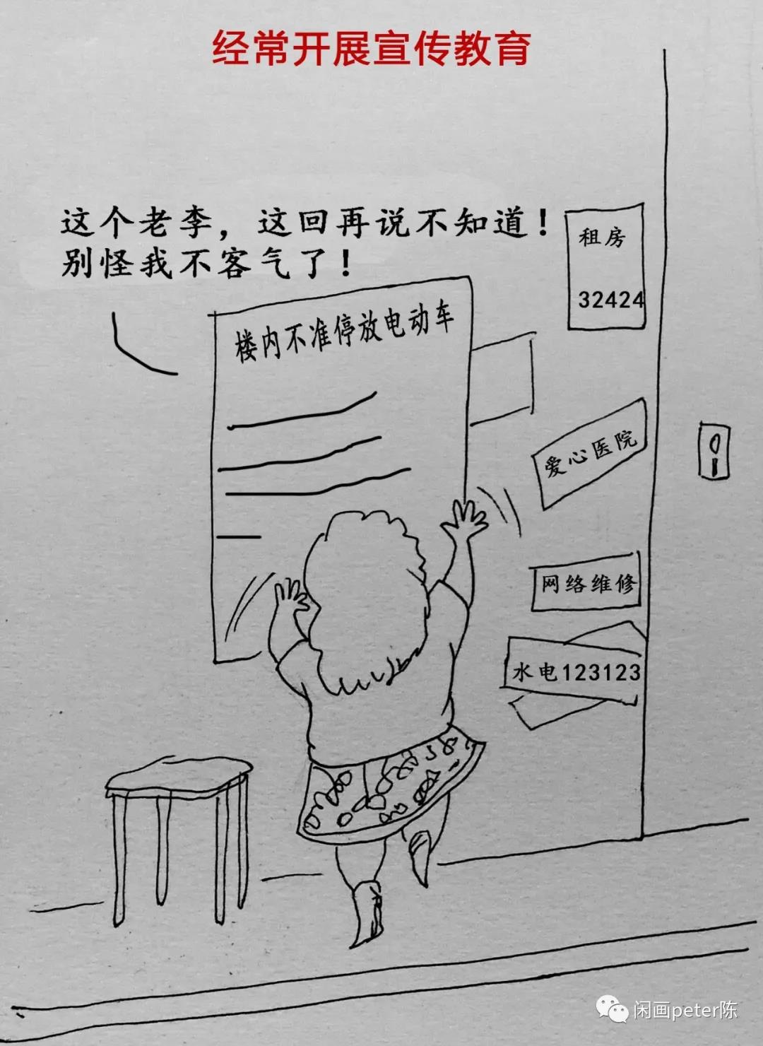 城中村、出租屋消防安全如何保障?