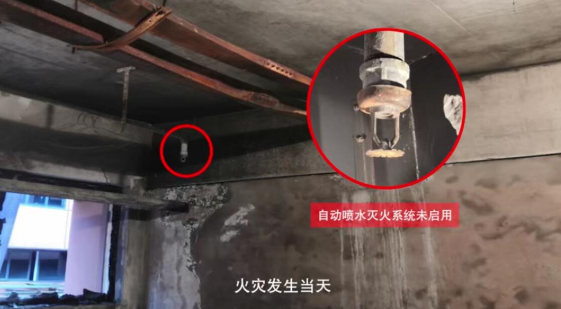 35平米商铺:仓储住人做饭……7条命没了!